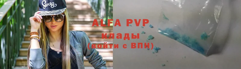 mega как зайти  Бийск  A-PVP крисы CK 